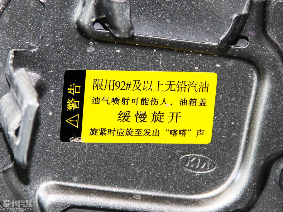 2013{ 2.0GLS ԄӃ(q)