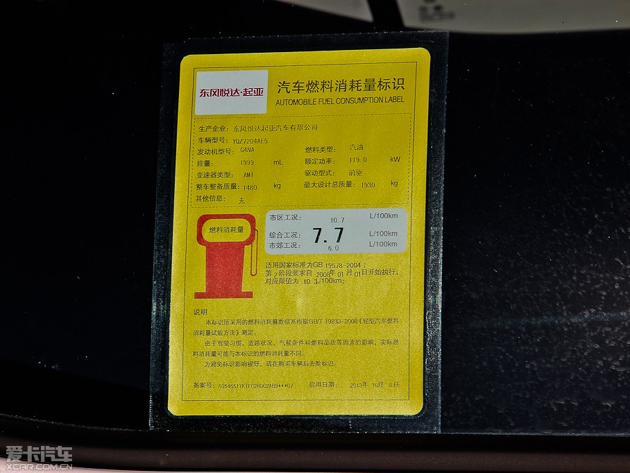 2014K5P 2.0L ԄLUXURY