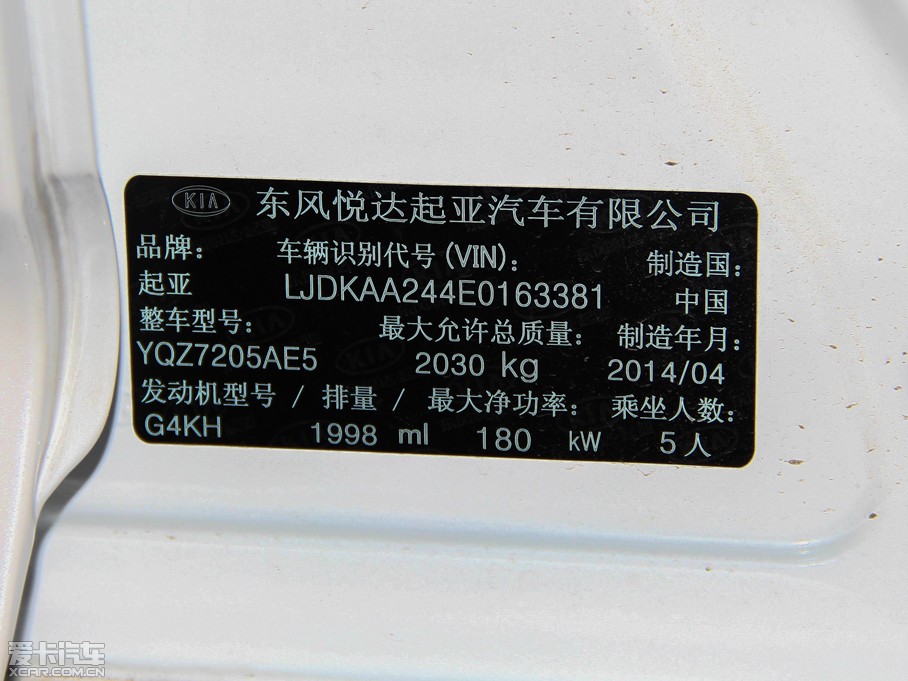 2014K5P 2.0T Ԅ(dng)PREMIUM