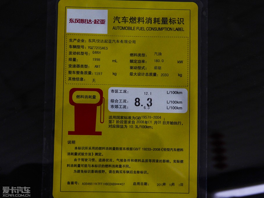 2014K5P 2.0T Ԅ(dng)PREMIUM