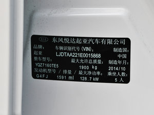 2014款1.6T-GDI 自动T-PRM 其它