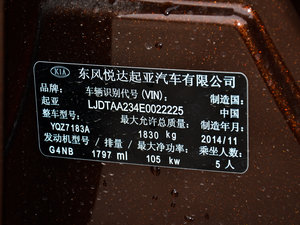 2014款1.8L 自动GLS 其它