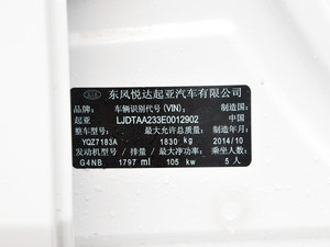 2014款1.8L 自动GL 其它