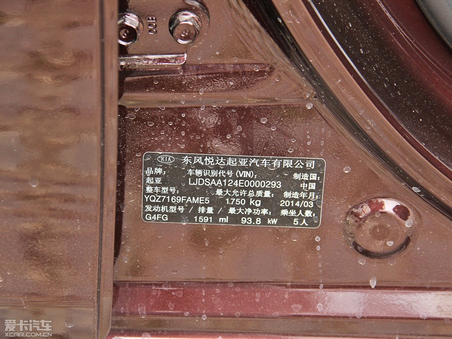 2014������K3S 1.6L �Ԅ�(d��ng)Premium Special