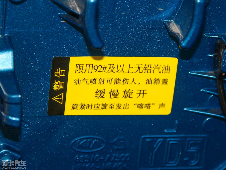 2014K3S 1.6L ԄPremium Multi