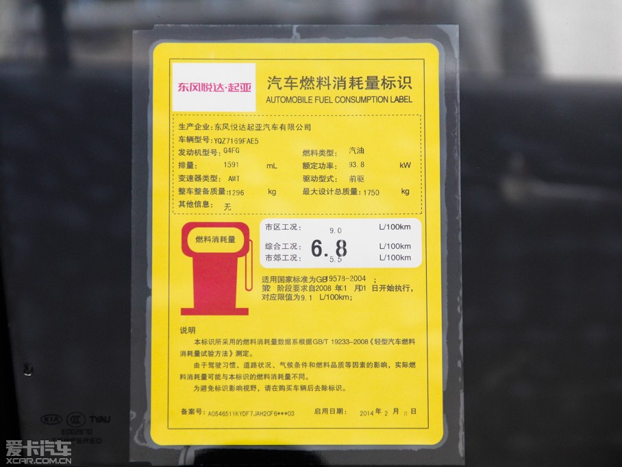 2014������K3S 1.6L �Ԅ�GLS