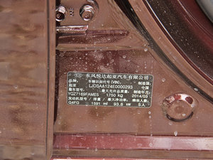 20141.6L ԄPremium Special g