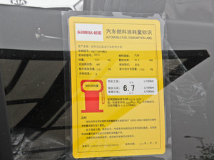 20141.6L ԄPremium Special 