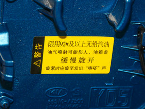 20141.6L ԄPremium Multi ^