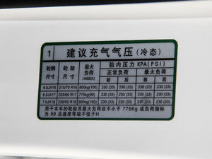 2015款2.0L 自动两驱版Premium 其它