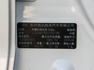 2015款2.0L 自动两驱版Premium 其它