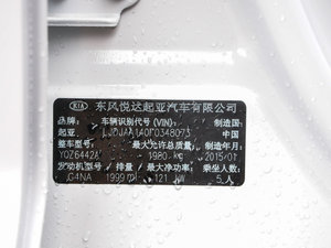 20152.0L Ԅ(dng)(q)GLS 