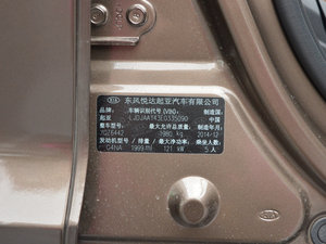 2015款2.0L 手动两驱版GLS 其它