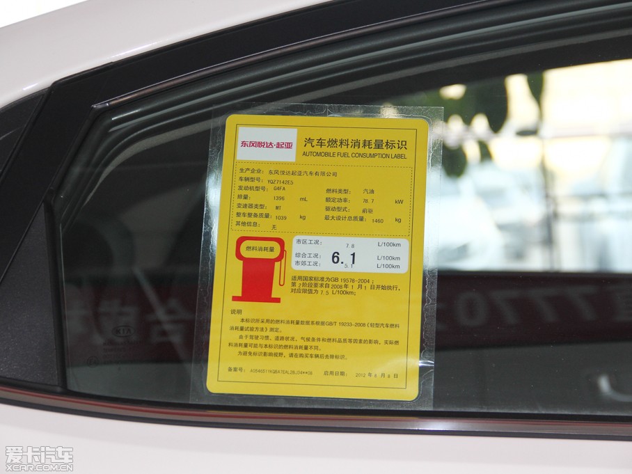 2015K2 1.4L GLS քӰ