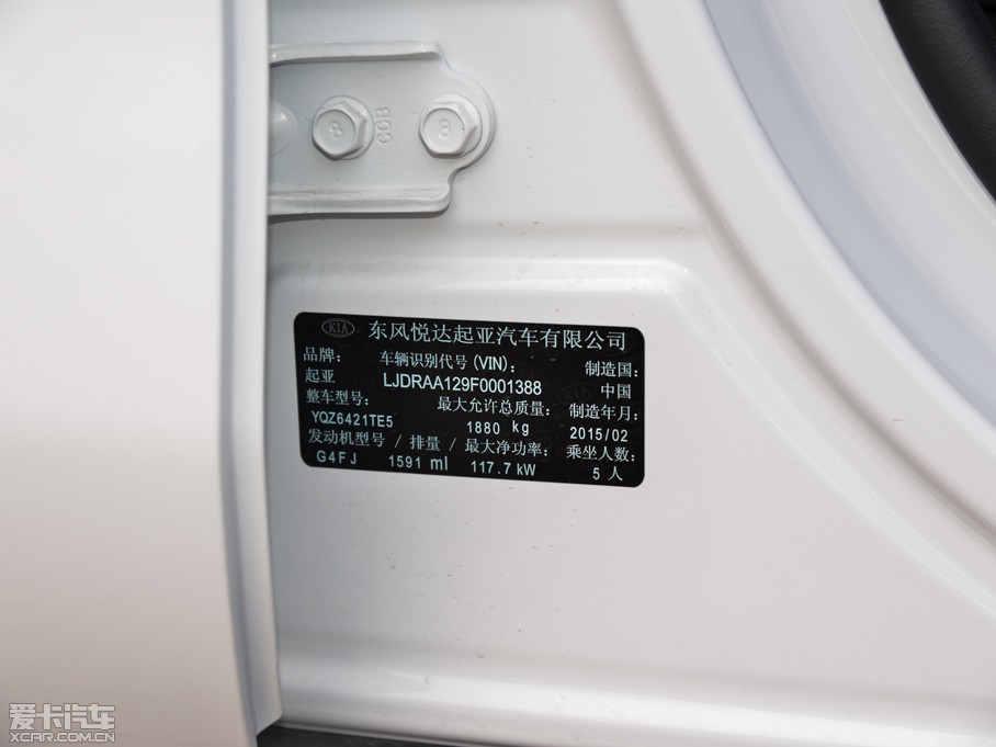 2015KX3 1.6T ԄӃPRM