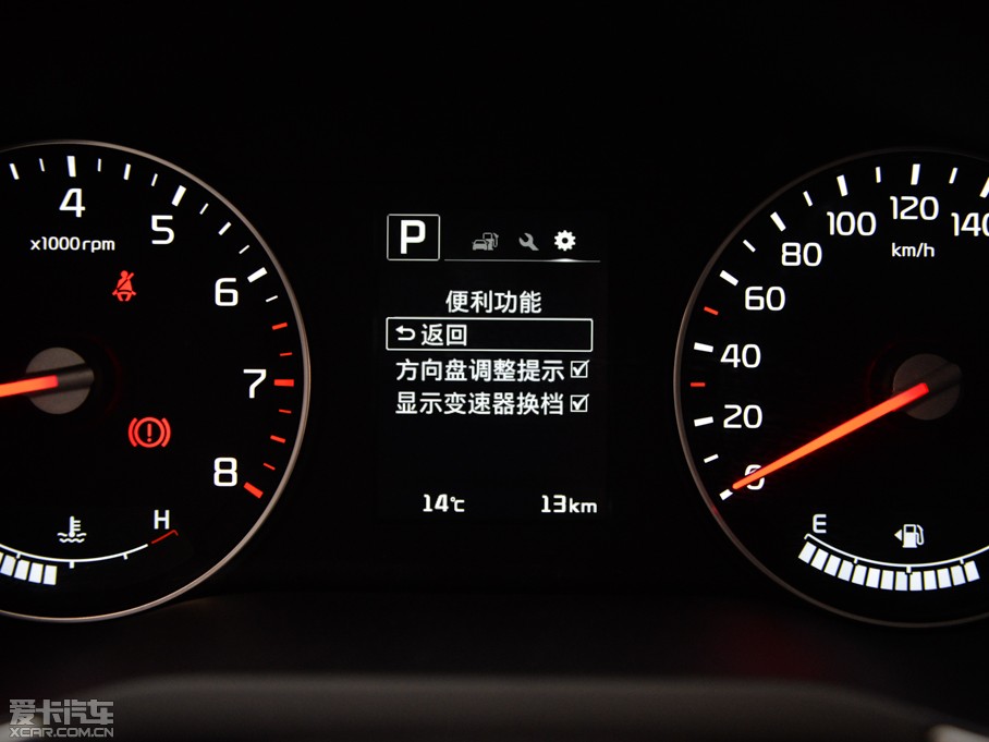 2015KX3 1.6T ԄӃ(q)PRM