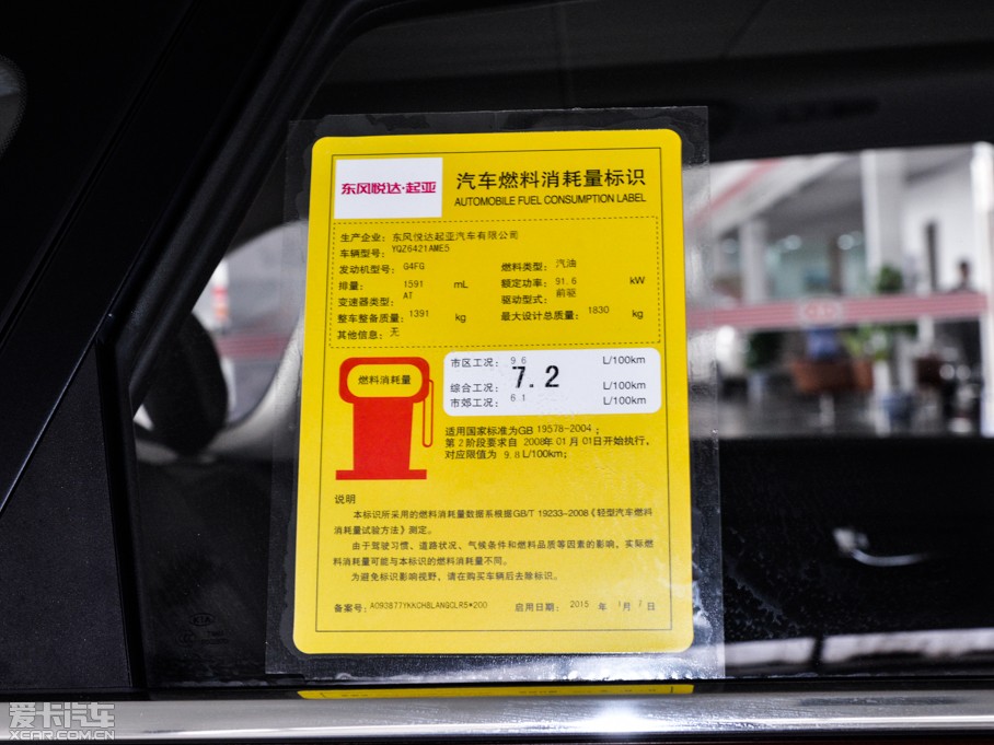 2015KX3 1.6T ԄӃDLX