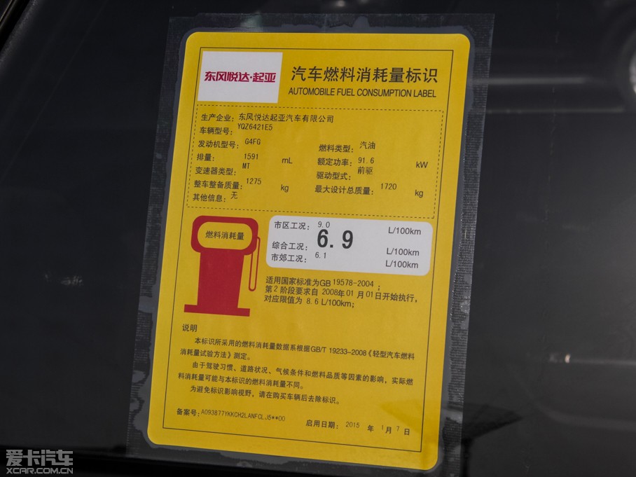 2015KX3 1.6L քӃGLS