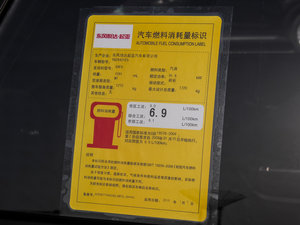 20151.6L ք(dng)(q)GLS ŲͺĘ(bio)ʾ