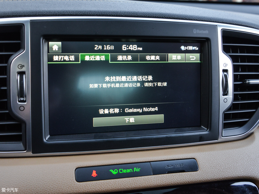 2016KX5 1.6T ԄPremium