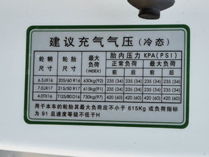 2017款1.6T 自动T-PRM 其它