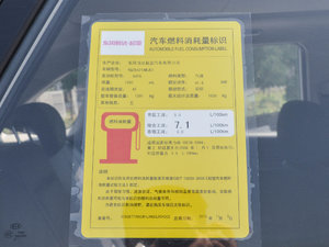 20171.6L Ԅ(dng) ŲͺĘ(bio)ʾ