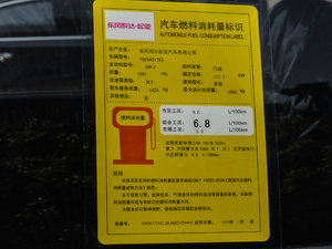 20171.6T DCTŰ ŲͺĘʾ