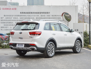 東風悅達起亞2017款起亞KX7