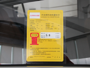 20171.4L MT GLS ŲͺĘʾ