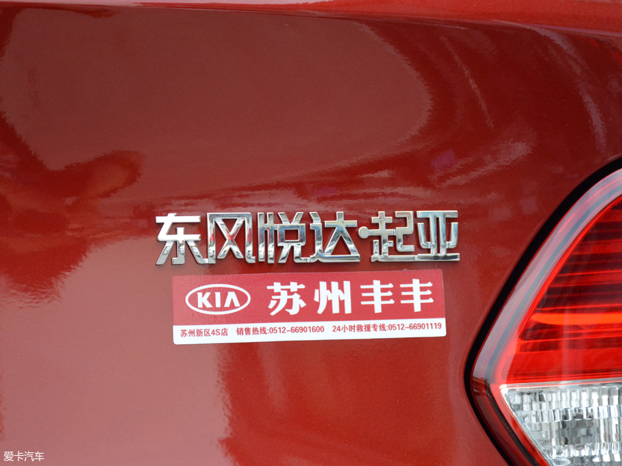 2017Y 1.4L ԄValue