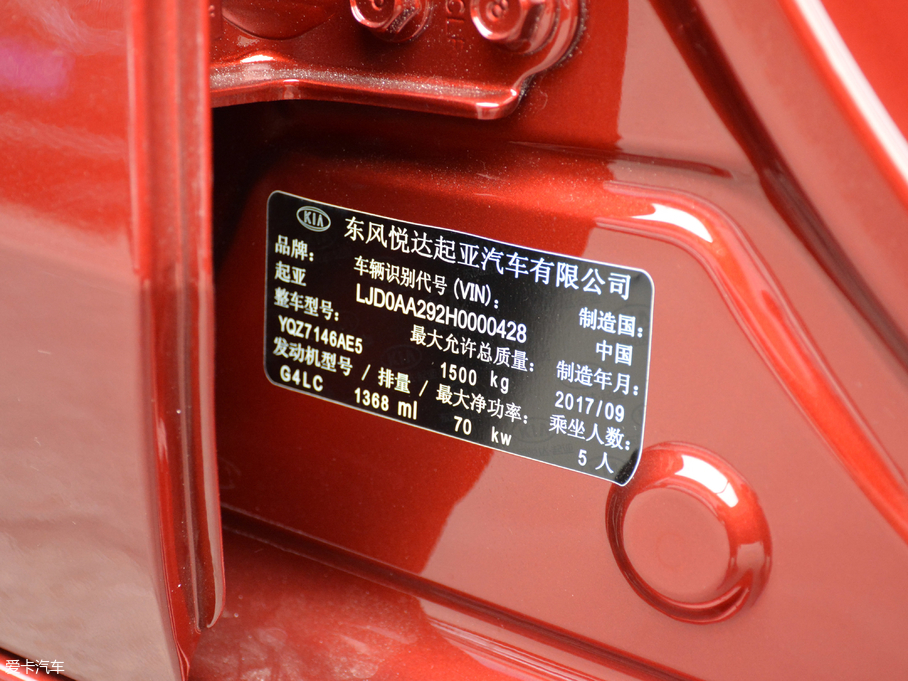 2017��Y 1.4L �Ԅ�������Value