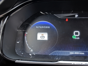 20191.6T ԄAII V п؅^