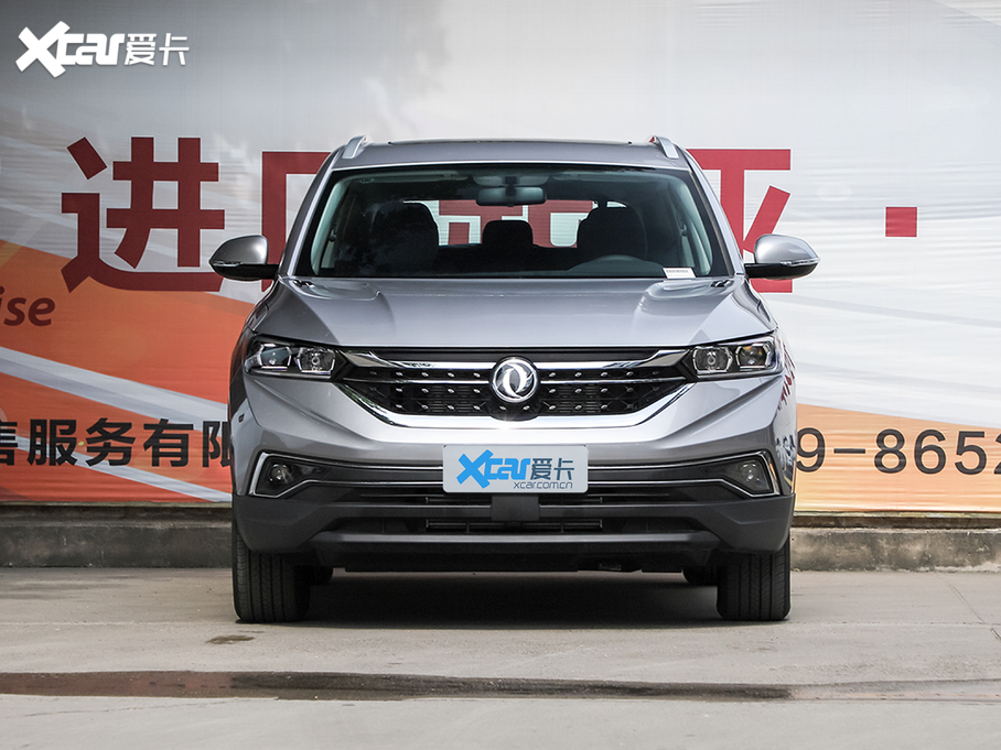 2020|L(fng)L(fng)AX7 1.6T ԄAII(lng) VI