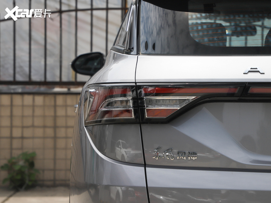 2020|L(fng)L(fng)AX7 1.6T Ԅ(dng)AII(lng) VI