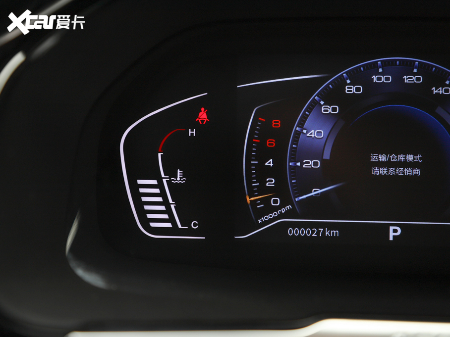 2020|L(fng)L(fng)AX7 1.6T Ԅ(dng)AII(lng) (gu)VI