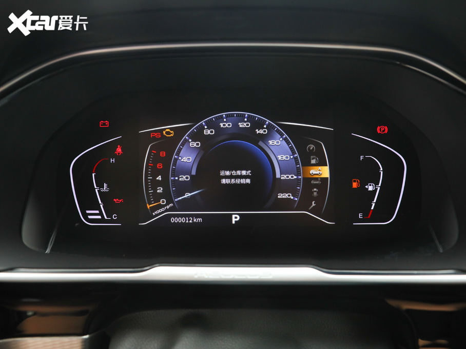 2020|L(fng)L(fng)AX7 1.6T Ԅ(dng)AIh (gu)VI