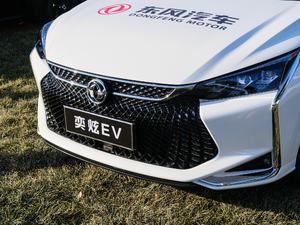 2020EV500 I(lng) (x)(ji)^