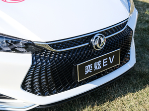 2020EV500 I(lng) (x)(ji)^