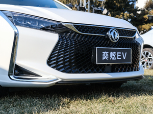 2020EV500 I(lng) (x)(ji)^