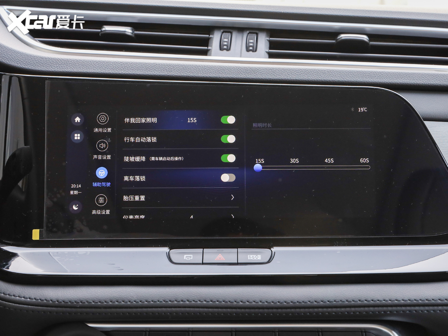 2021|L(fng)L(fng)AX7 1.6T Ԅ(dng)|(zh)Խ