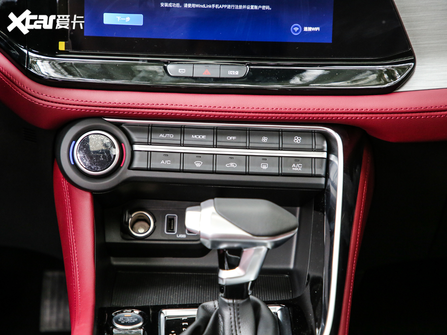 2021|L(fng)L(fng)AX7 PRO 1.6T Ԅܰ