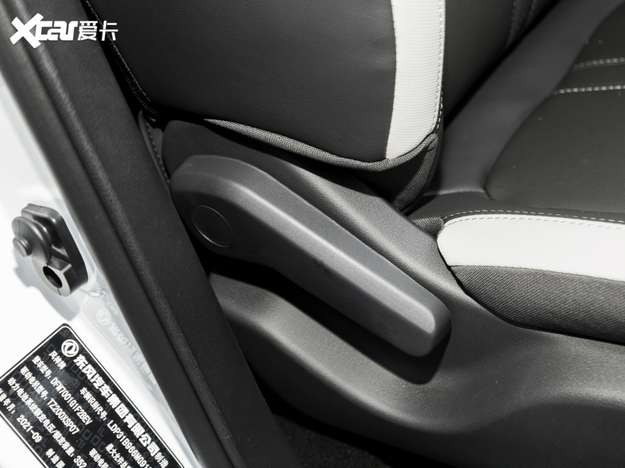 2021|LLE70 Ŀ 500 Pro  