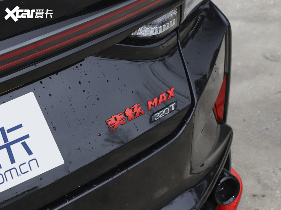 2021MAX 1.5T ҹhâ
