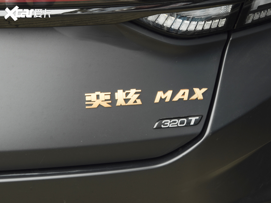 2021MAX 1.5T ҹƕ԰