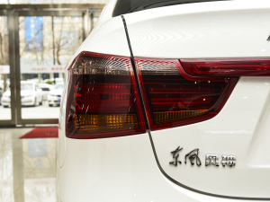 2021500 Plus  (x)(ji)^