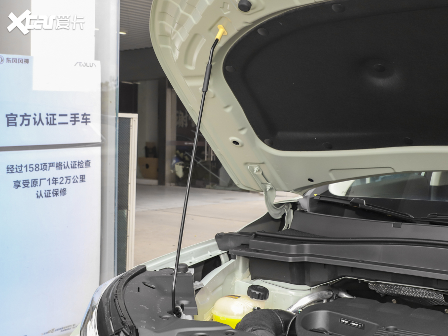 2022O RՄ 1.5T а桤