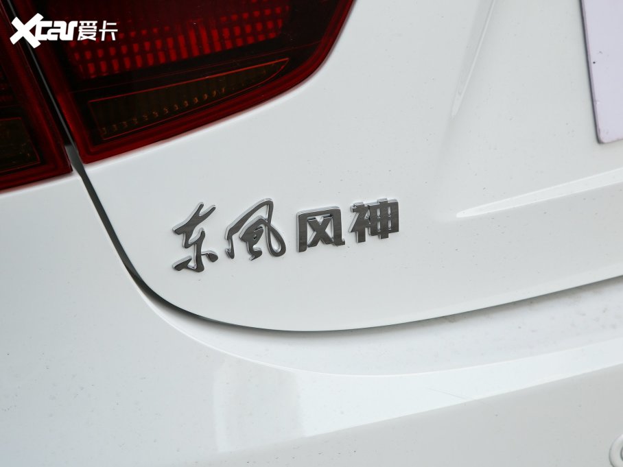 2023|L(fng)L(fng)E70 500 PLUS 