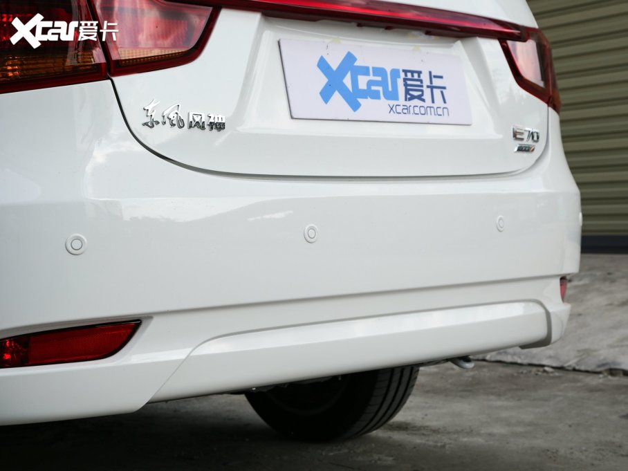 2023|L(fng)L(fng)E70 500 PLUS 