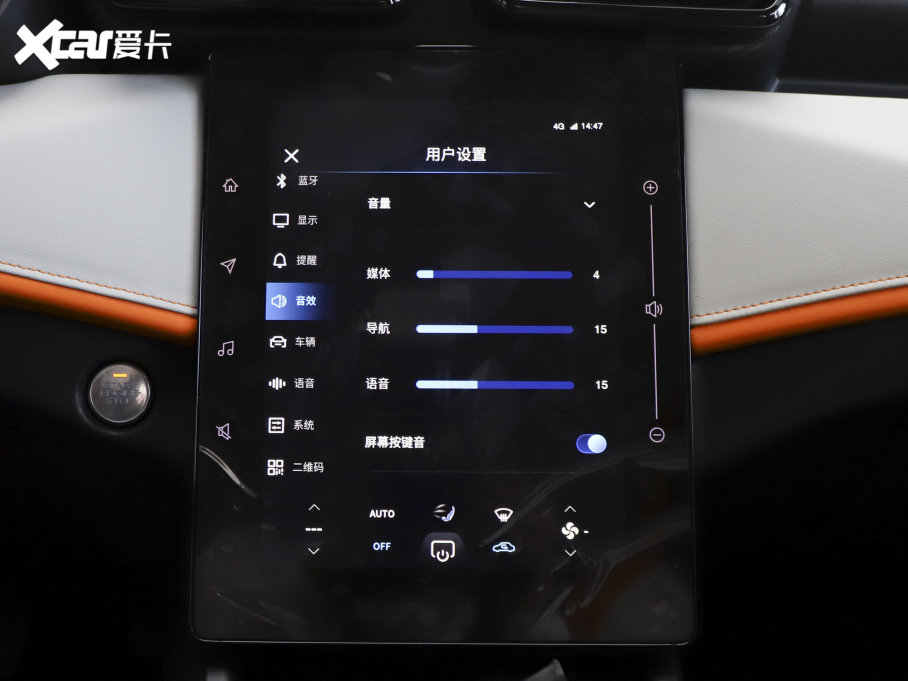 2023������ �R�հ� 1.5L �Ԅ�(d��ng)�sҫ��