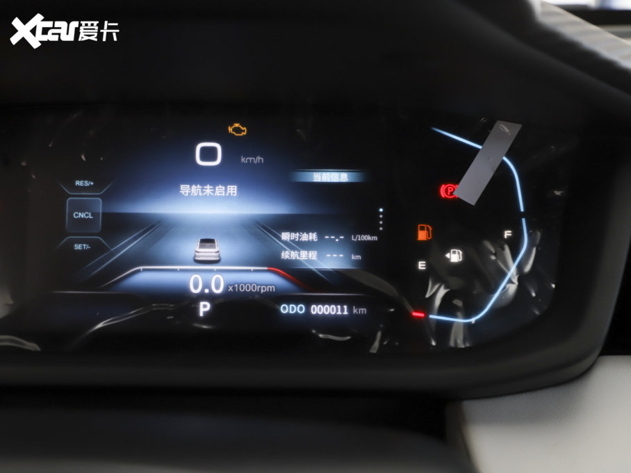 2023 Rհ 1.5L ԄӘsҫ